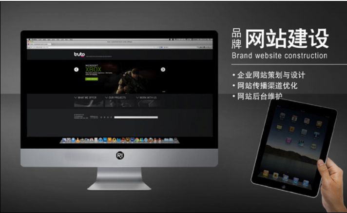 SEO建站優(yōu)化一條龍服務(wù)流程