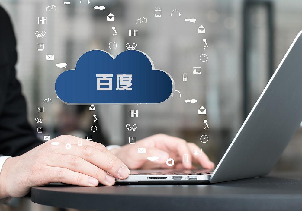 百度推廣優(yōu)化：如何提高關(guān)鍵詞質(zhì)量度？1