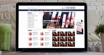 企業(yè)網(wǎng)站制作的流程步驟具體包括哪些？