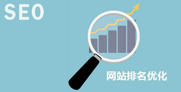 公司網(wǎng)站建設(shè)中如何才能提升網(wǎng)站的收錄率