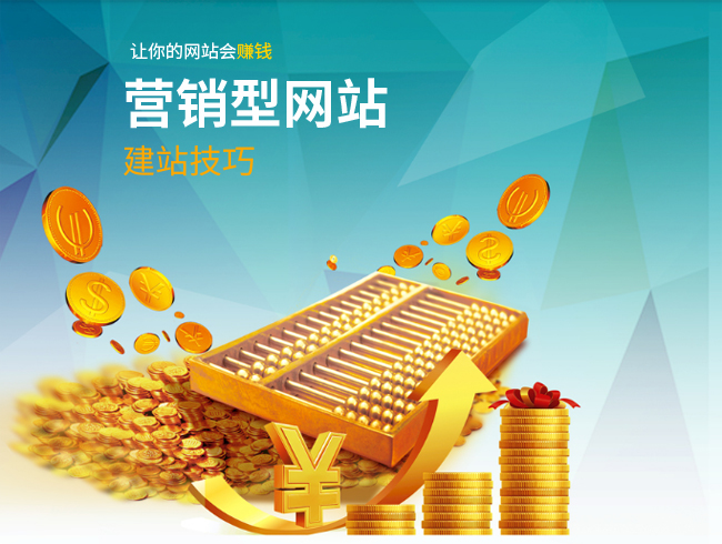 如何分析網(wǎng)站流量數(shù)據(jù)？