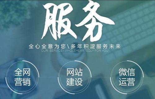 南寧網(wǎng)站托管