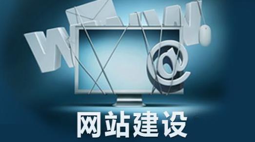 網(wǎng)站建設(shè)結(jié)果和價格費用有直接關(guān)系嗎？
