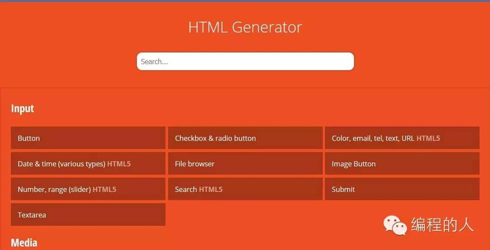 HTML5和其他HTML有什么區(qū)別？