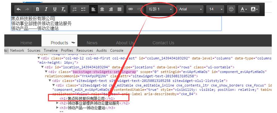 H標(biāo)簽是什么？H標(biāo)簽要怎么優(yōu)化
