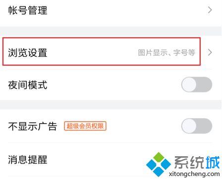 沒(méi)有被收錄的頁(yè)面怎么處理
