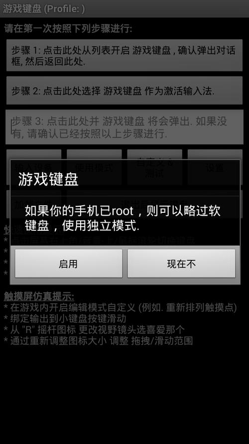 鏈接的作弊有方法有哪些？