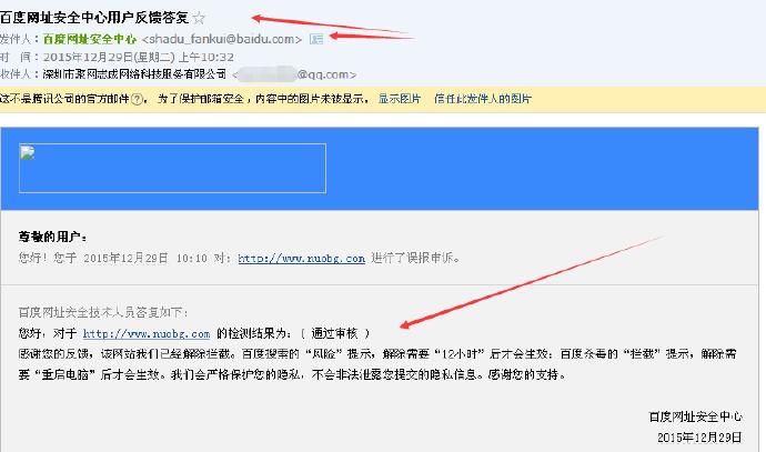 網(wǎng)站如何判斷是否過(guò)了百度審核期