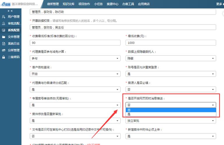 在頁面上設(shè)置相關(guān)內(nèi)容有作用嗎