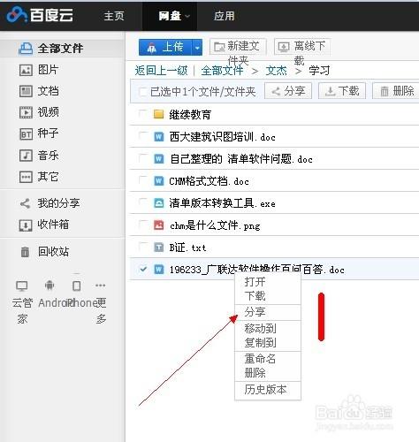百度會(huì)不會(huì)過濾掉某些外鏈