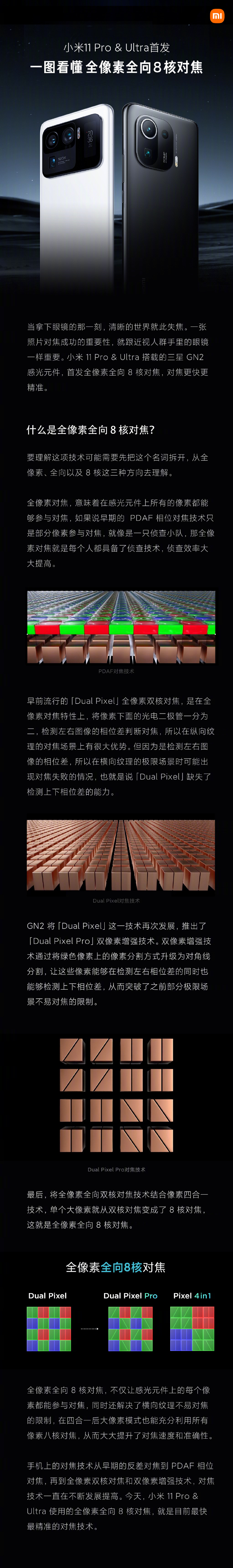 如何進(jìn)行關(guān)鍵詞分析？