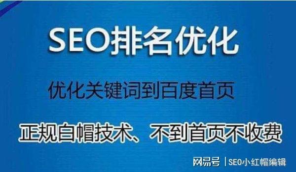 文章seo標題帶網址好嗎