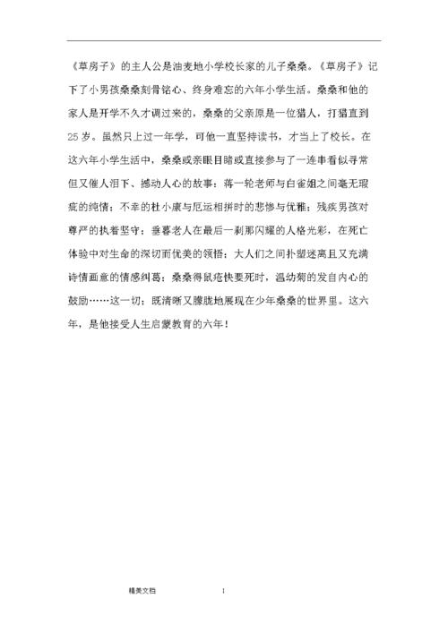 文章內(nèi)容的字?jǐn)?shù)是不是越多越好