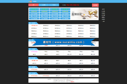 網(wǎng)站導(dǎo)航怎么設(shè)計？網(wǎng)站導(dǎo)航設(shè)計注意事項