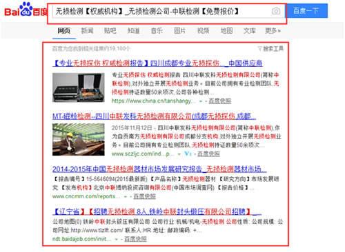 網站收錄了但搜索全標題都搜不到
