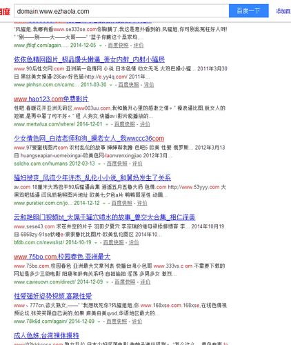 論壇類站點用戶發(fā)布的低質內容多會影響百度對站點的評價嗎