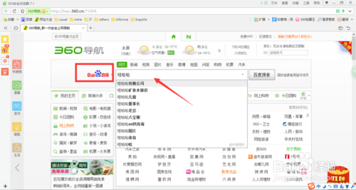 百度搜索引擎如何對(duì)網(wǎng)頁的瀏覽體驗(yàn)分類？