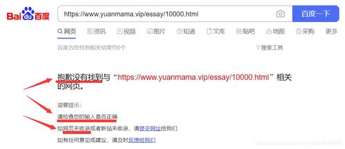 百度搜索引擎從哪些方面判斷網(wǎng)頁可訪問性？