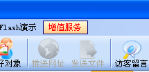 網站描述里放電話會有影響嗎