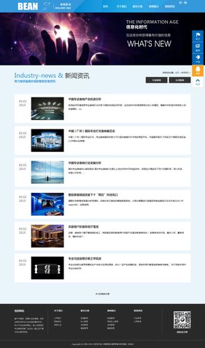 企業(yè)站是更新新聞好還是更新產品好