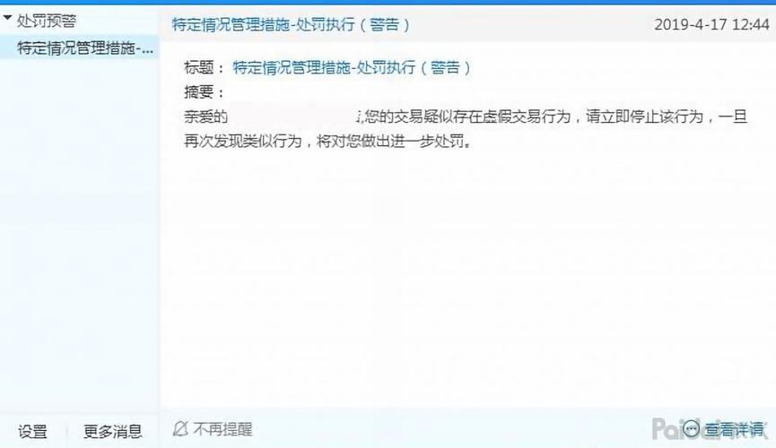 刪除友情鏈接會導(dǎo)致網(wǎng)站降權(quán)嗎