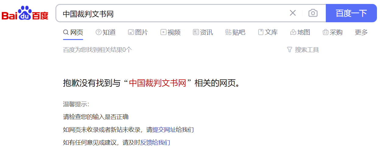 百度搜索引擎如何對(duì)網(wǎng)頁(yè)的內(nèi)容質(zhì)量進(jìn)行分類？