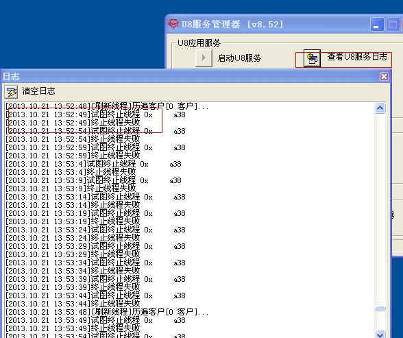 服務(wù)器日志是什么？如何查看服務(wù)器日志？