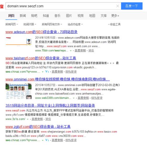 domain查詢的外鏈準(zhǔn)不準(zhǔn)
