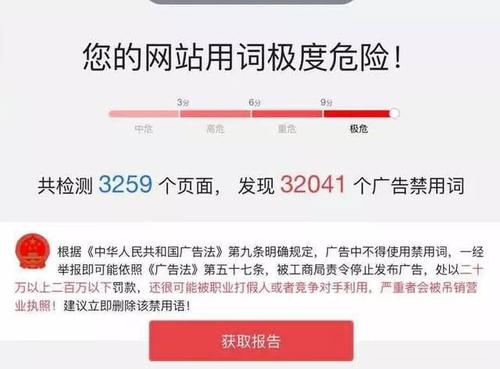 網(wǎng)站被黑，站點發(fā)布了大量違規(guī)內(nèi)容應(yīng)該怎么辦
