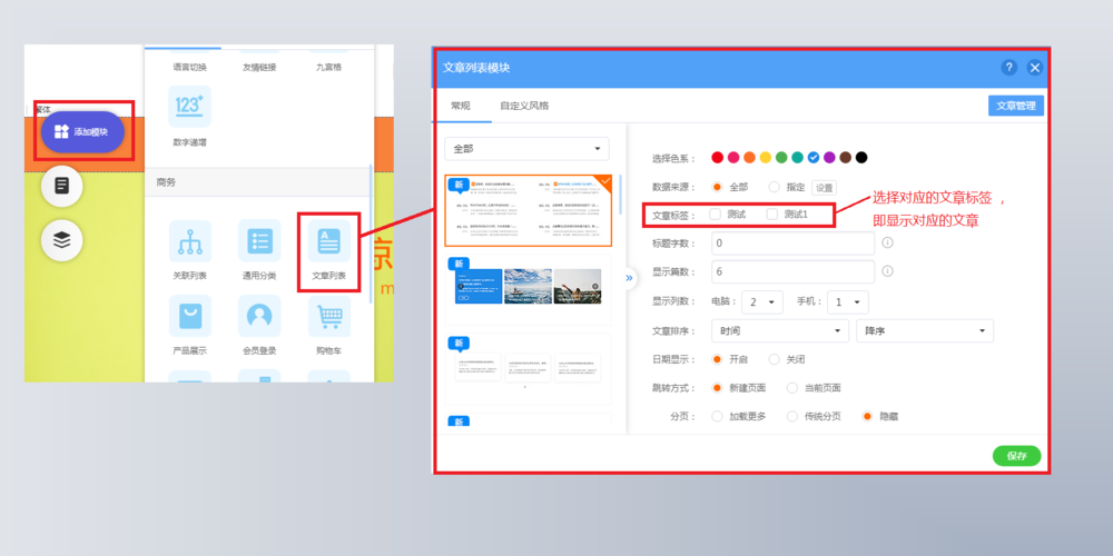 文章頁(yè)有必要添加作者標(biāo)簽和閱讀數(shù)量標(biāo)簽嗎
