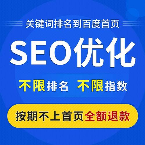 為什么秒收的網(wǎng)站沒(méi)有關(guān)鍵詞排名