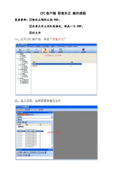 cpc是什么意思，網(wǎng)站接cpc廣告是否可行