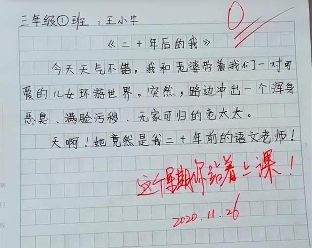 不同字面同個(gè)意思能發(fā)兩篇文章嗎