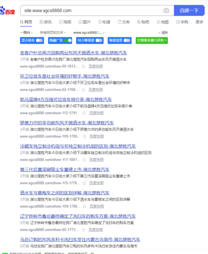 文章不加相關(guān)推薦會影響收錄和排名嗎