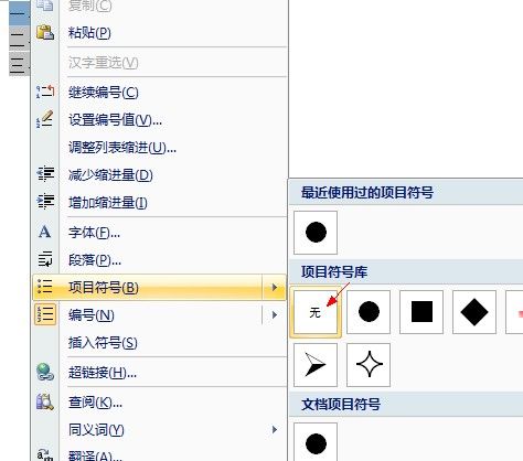 description里面加入中文符號有影響嗎