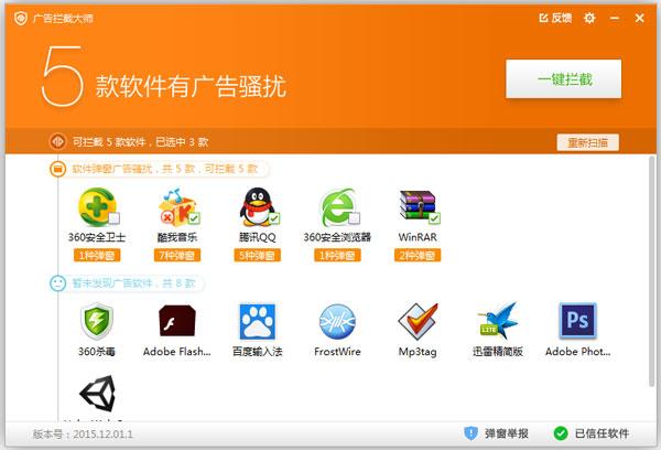 投放網(wǎng)盟反屏蔽廣告生成 MIP 頁面相關(guān)問題
