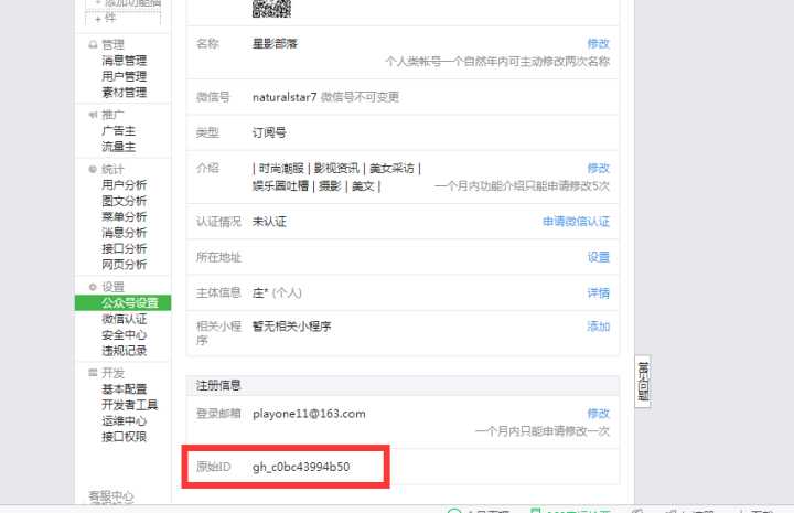 每個(gè)微信id每天能增加5個(gè)閱讀數(shù)嗎
