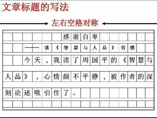 標(biāo)題中出現(xiàn)標(biāo)點(diǎn)符號(hào)會(huì)影響排名嗎