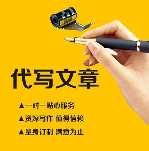 淘寶的seo文章代寫(xiě)好嗎