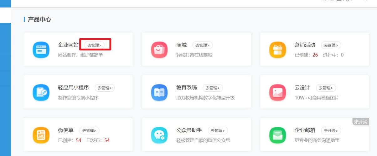 是不是網(wǎng)頁層級越少內頁權重就越高
