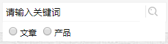 搜外6系統(tǒng)，網(wǎng)站搜索功能如何添加？