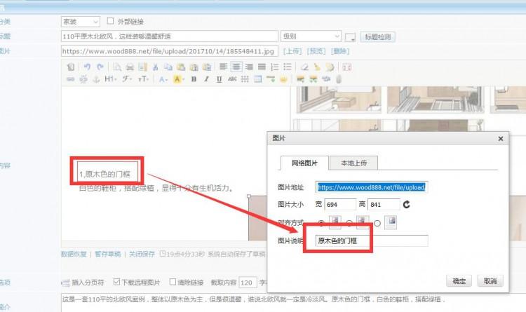圖片的title和alt標(biāo)簽?zāi)茉黾雨P(guān)鍵詞密度嗎