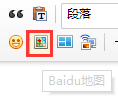 搜外6系統(tǒng)，頁(yè)面中如何插入百度地圖？