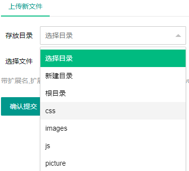 搜外6系統(tǒng)，如何添加在線客服？