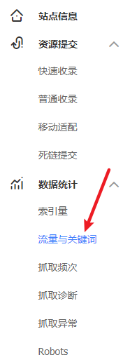 除了一鍵分析，還有什么方法可以查看網(wǎng)站長尾詞？