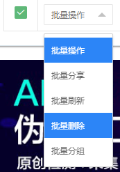 搜外友鏈不能刪除網(wǎng)站嗎？如何才能刪除網(wǎng)站
